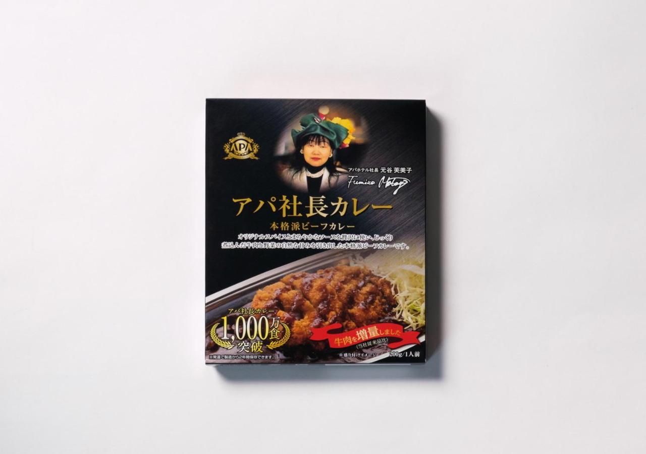 酒店 Apa Kanda Jimbocho Ekihigashi
