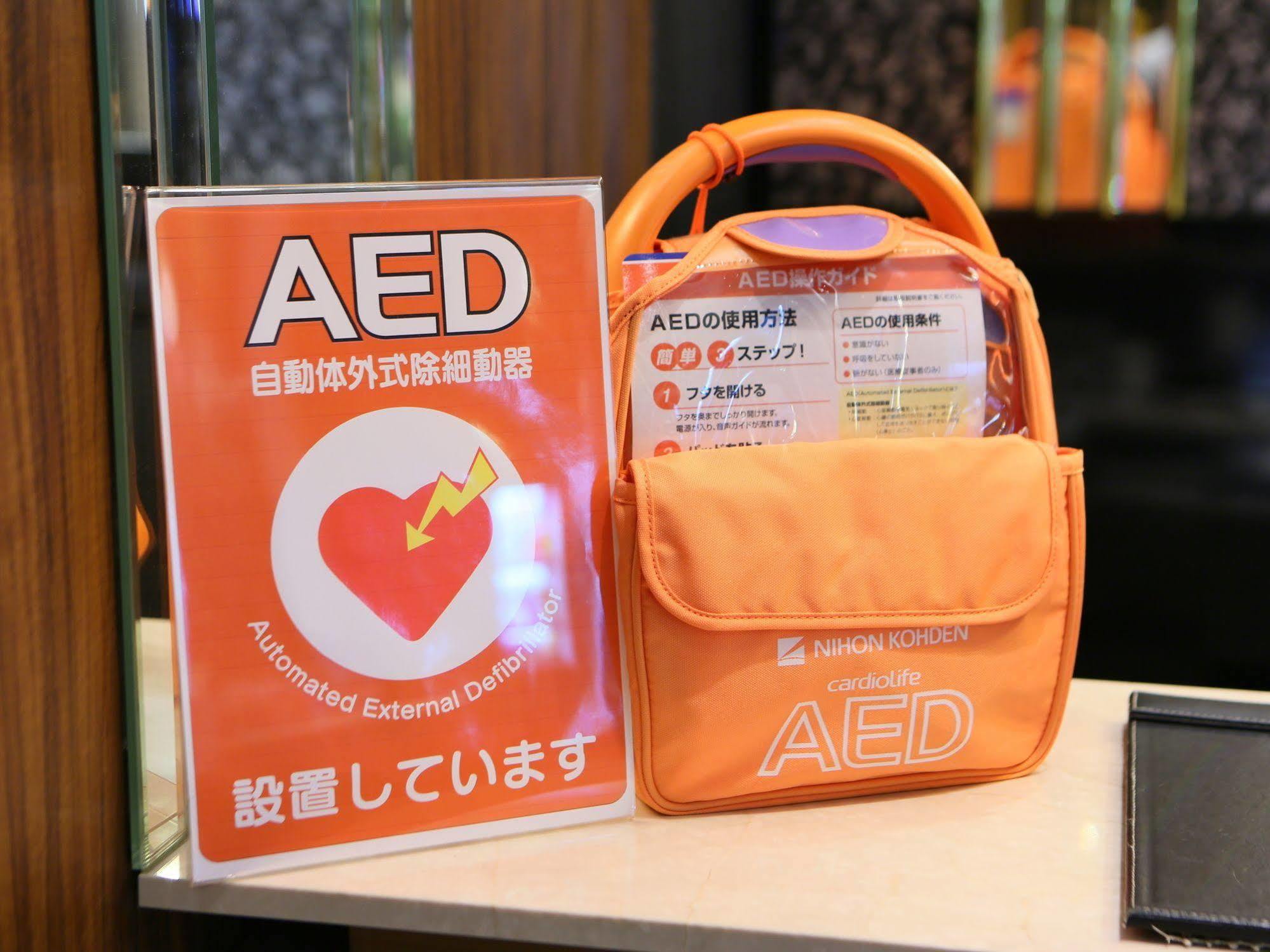 酒店 Apa Kanda Jimbocho Ekihigashi