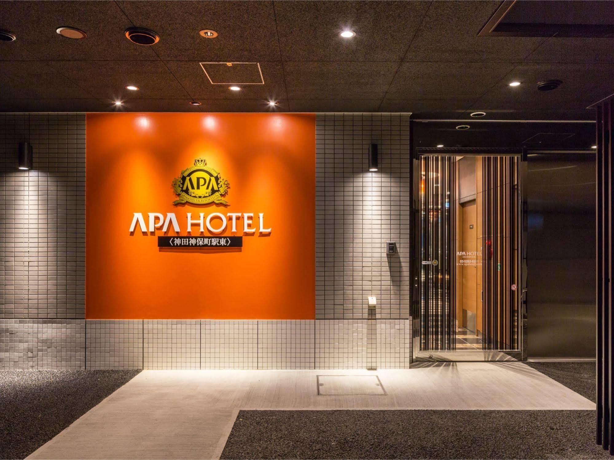 Apa Kanda Jimbocho Ekihigashi 酒店 3*