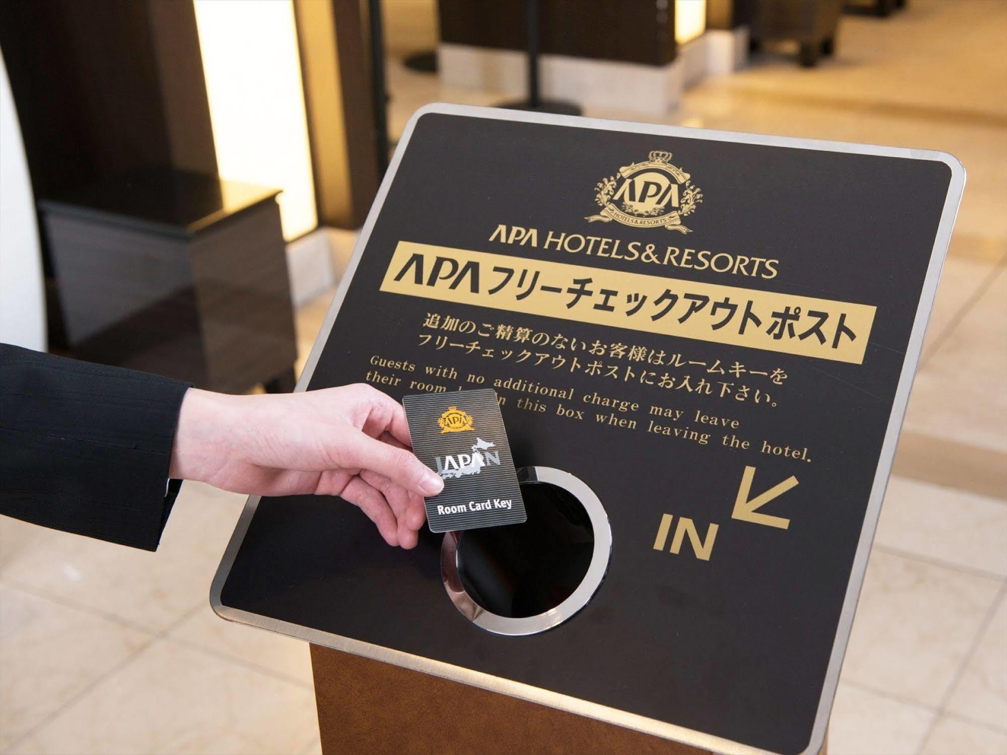 Apa Kanda Jimbocho Ekihigashi 酒店 3*