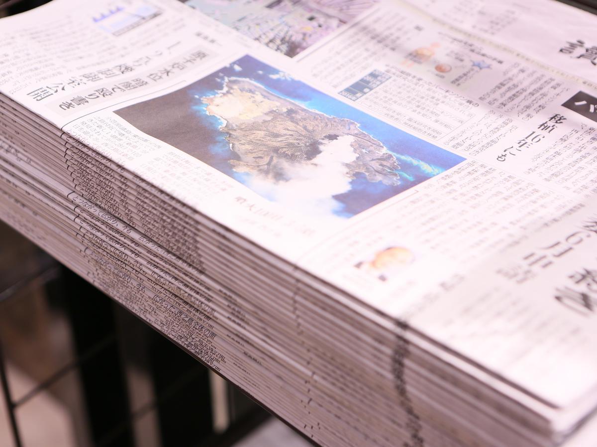 酒店 Apa Kanda Jimbocho Ekihigashi