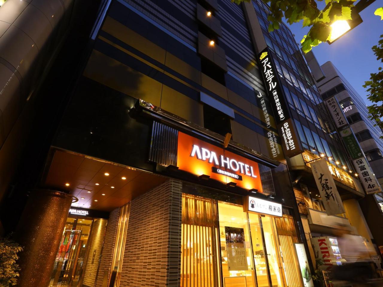 酒店 Apa Kanda Jimbocho Ekihigashi 东京