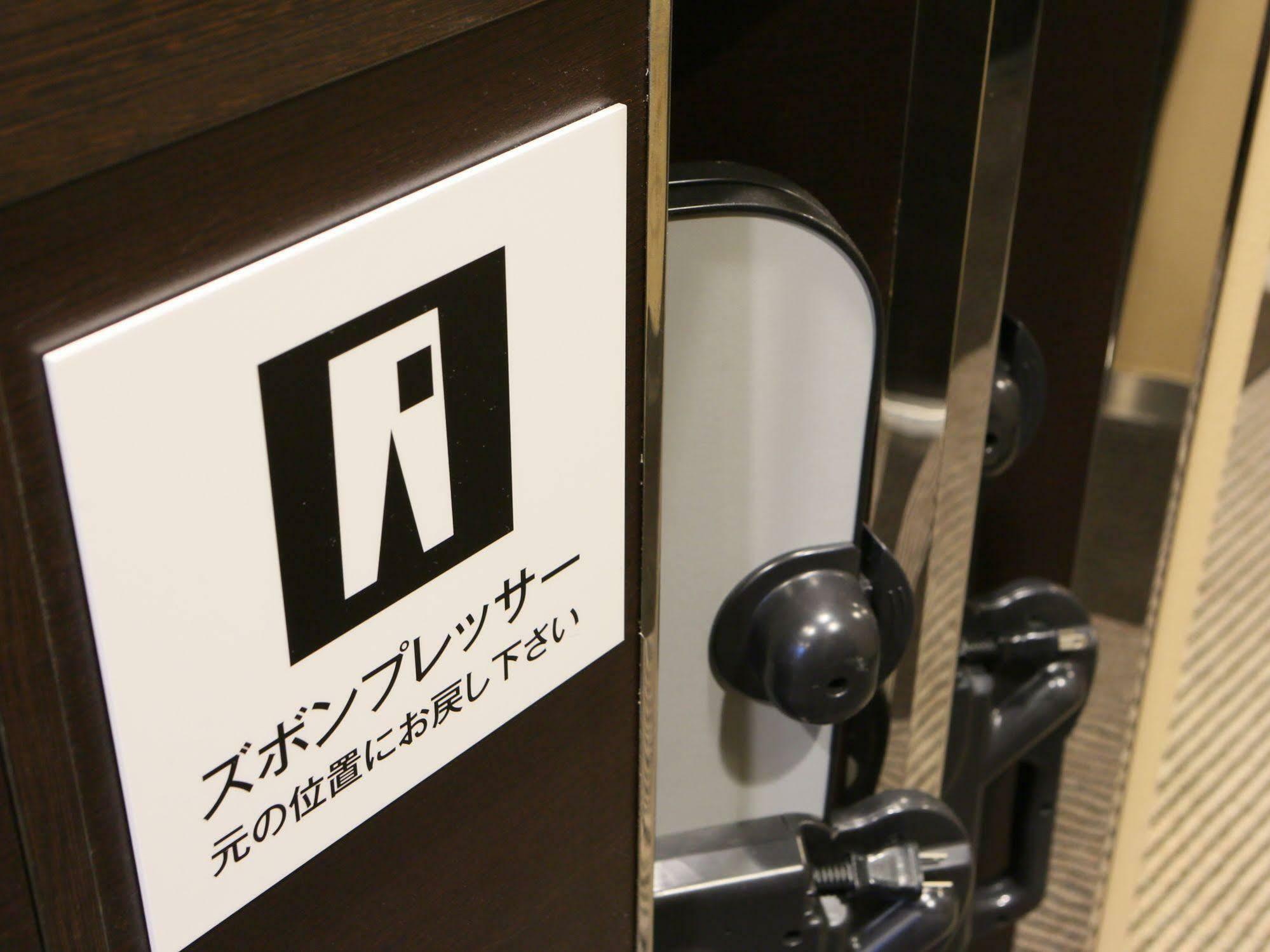 酒店 Apa Kanda Jimbocho Ekihigashi 3*