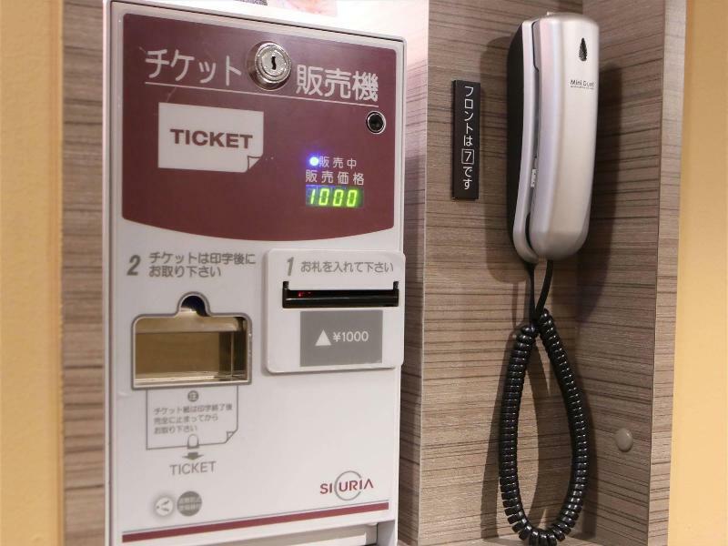 酒店 Apa Kanda Jimbocho Ekihigashi 东京